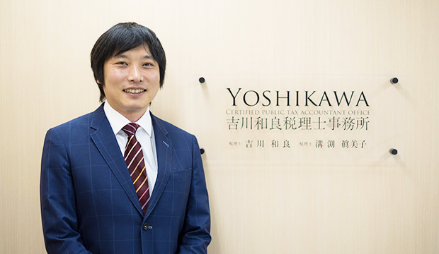 吉川 和良 Kazuyoshi Yoshikawa